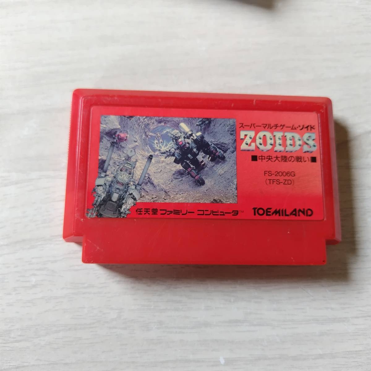 ◯即決 FC ZOIDS   何本でも同梱OK◯拍卖