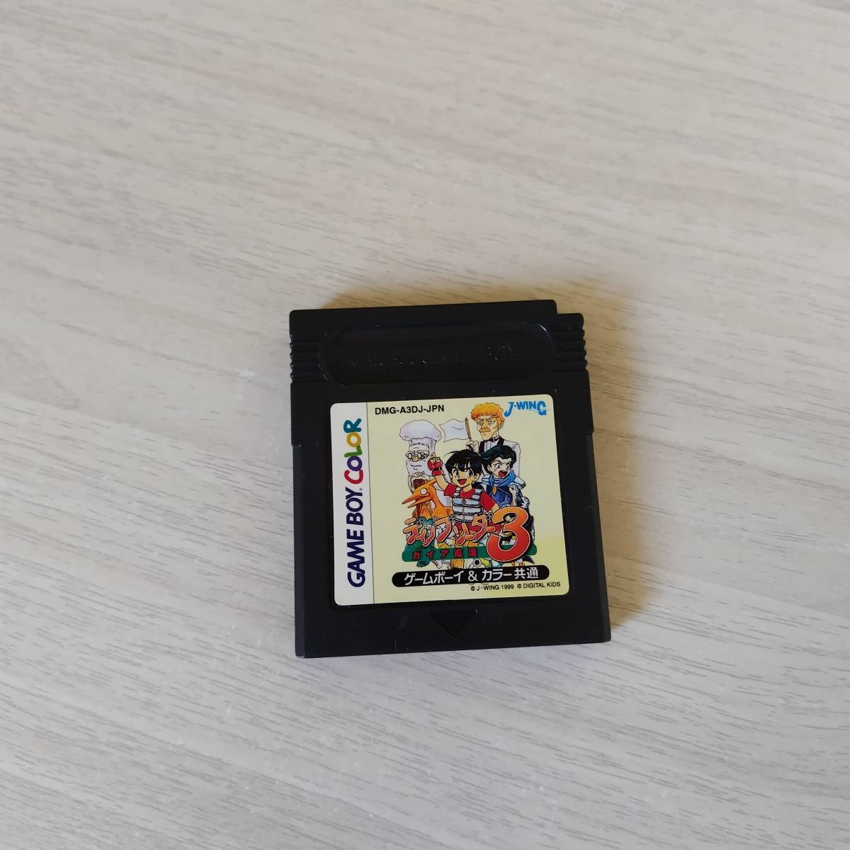 ◯美品! GB ディノブリーダー3 ガイア復活   何本でも同梱OK◯拍卖