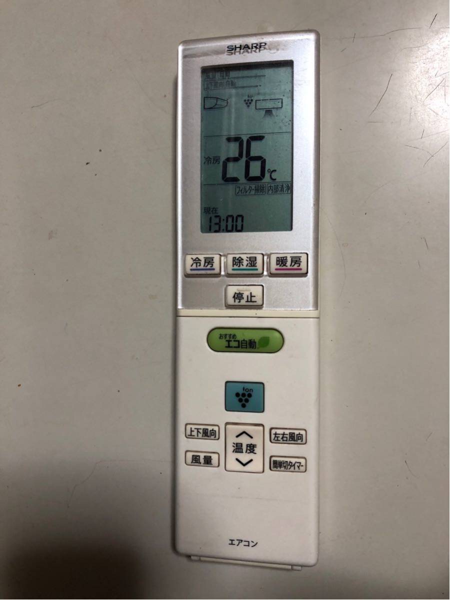 ★シャープ★エアコン用リモコン★A829JB★動作品★クリックポスト送料¥185拍卖
