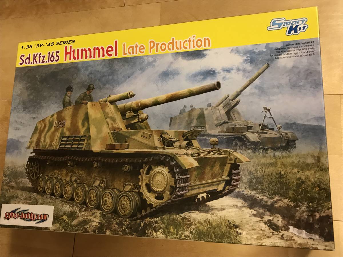 サイバーホビー 1/35 Sd.Kfz.165 フンメル 後期型拍卖