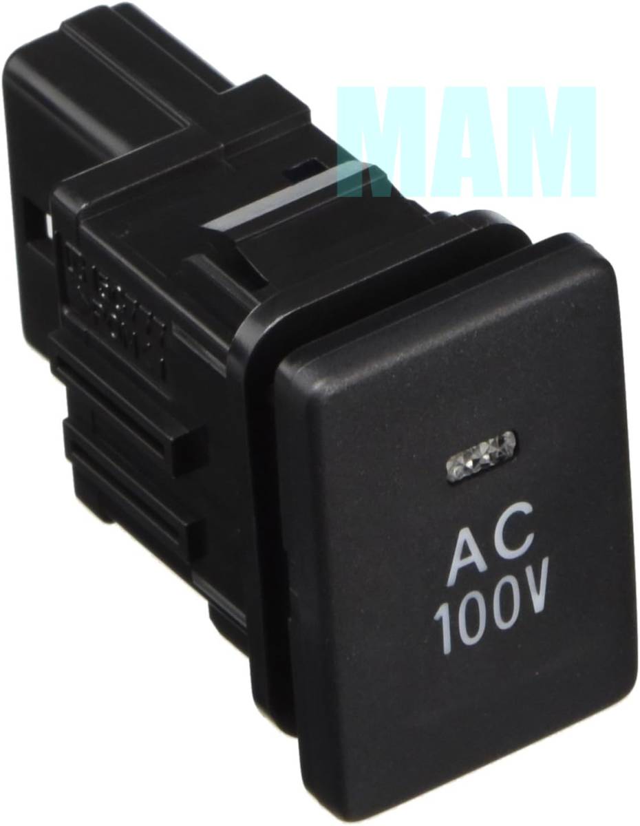【新品未使用】トヨタ純正 アルファード/ヴェルファイア/ハイブリット ハリアー/HYBRID AC100V パワーアウトレット スイッチ拍卖