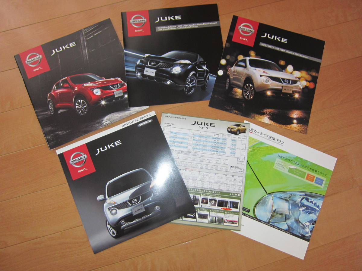 未使用 日産 JUKE ジューク カタログ 3冊 オプショナルパーツカタログ 価格表 2013年1月拍卖