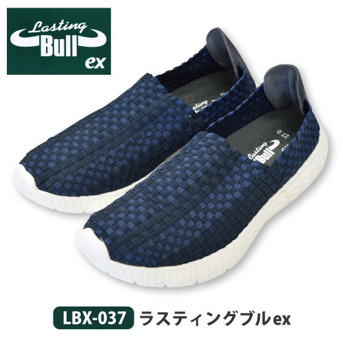 福山ゴム カカトが踏めるスリッポン 【LBX-037】ラスティングブルex ■25.0cm■ ネイビー色 軽量 屈曲性 衝撃吸収 通気性拍卖