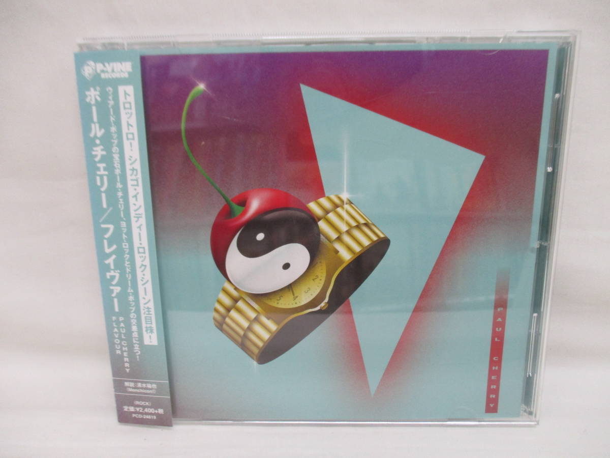 ポール・チェリー Paul Cherry フレイヴァー PCD-24819拍卖
