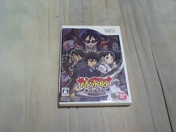 【Wii】結界師 黒芒桜の影拍卖