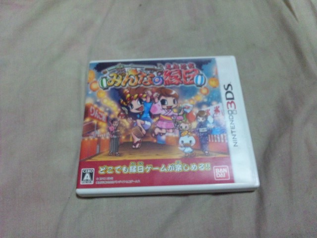 【3DS】みんなの縁日拍卖