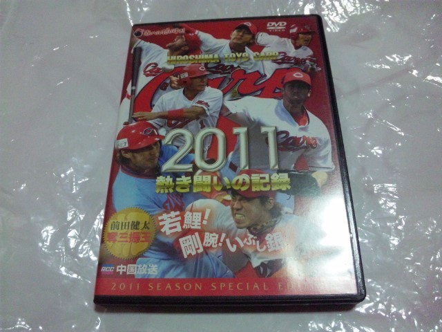 【DVD-カ】(広島カープ)熱き闘いの記録2011拍卖