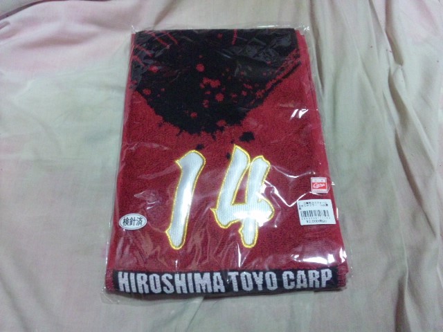 【カタ-新品】(広島カープ)タオルマフラー カ舞吼 カブク拍卖
