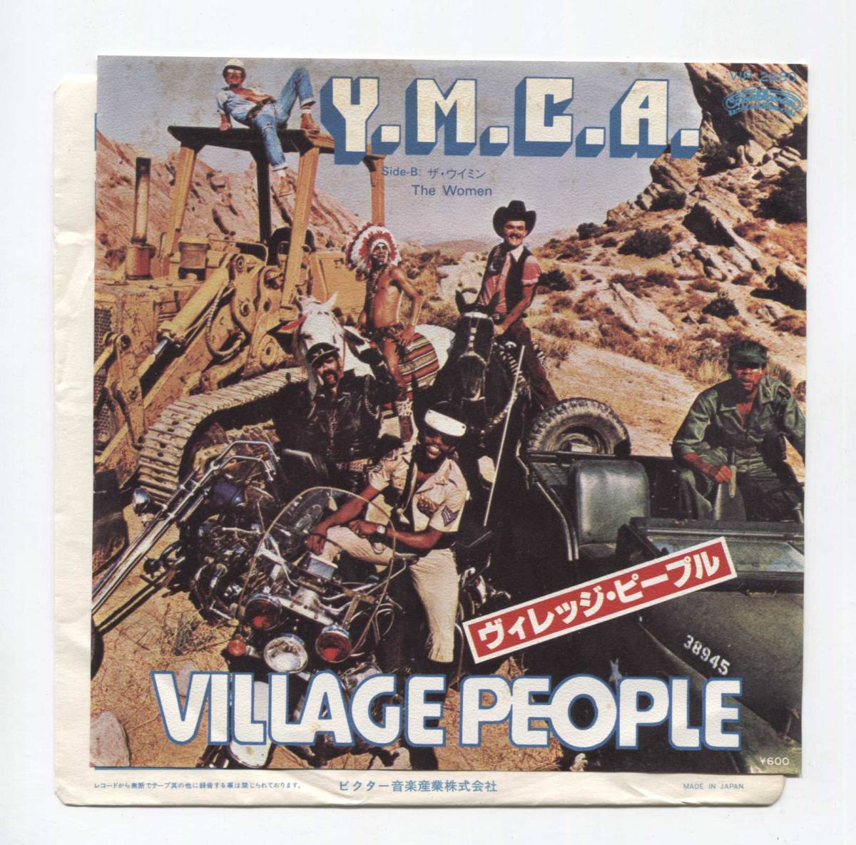 【EP レコード シングル 同梱歓迎】 VILLAGE PEOPLE ヴィレッジ・ピープル ■ Y.M.C.A. ■ THE WOMAN ■ 西城秀樹 ヤングマン拍卖