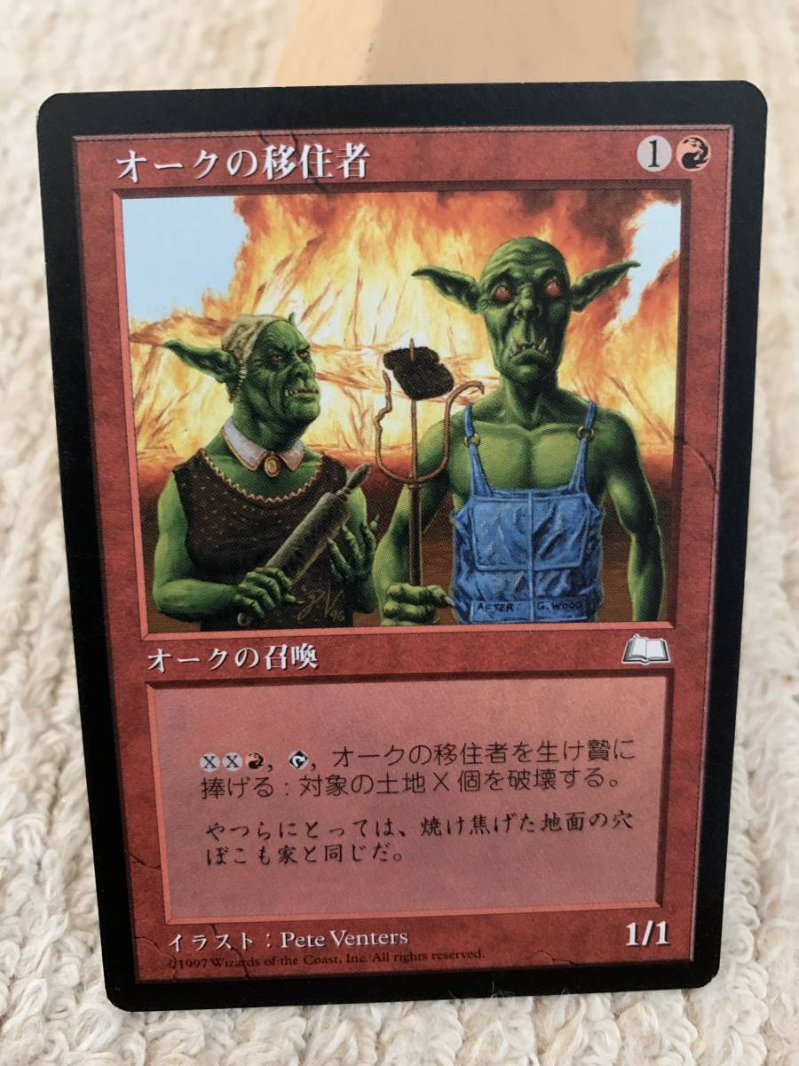 ウェザーライト オークの移住者/Orcish Settlers 日本語版拍卖