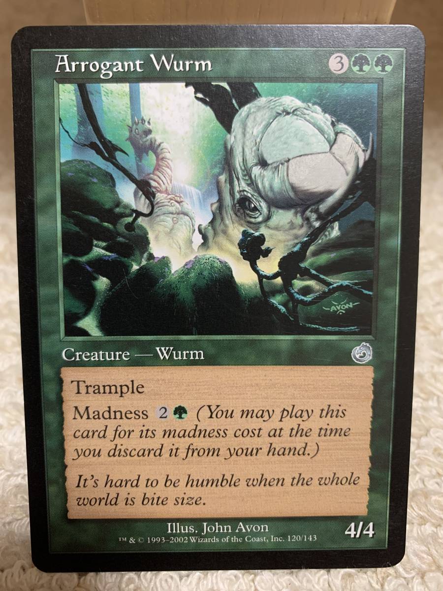 トーメント 尊大なワーム/Arrogant Wurm 英語版 美品拍卖