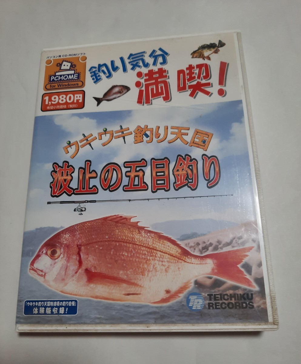 Windows95/98 ウキウキ釣り天国 波止の五目釣り 釣りシミュレーション パソコンゲーム ディスクきれいです 0705拍卖