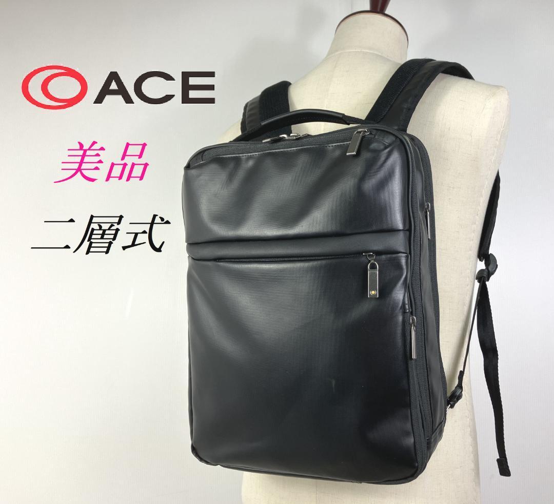美品☆ACE エース ガジェタブル リュック バックパック PC収納 日本製拍卖