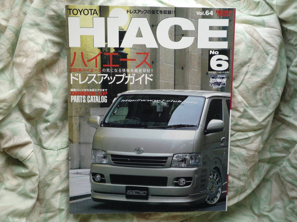 ◇トヨタ ハイエース6 200系ハイエース最新特ダネ情報 100拍卖