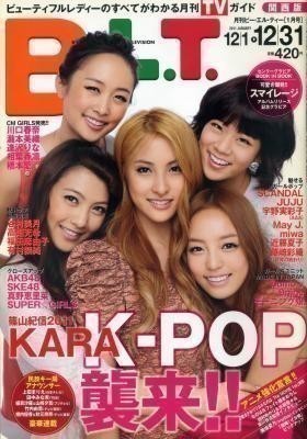 KANSAI B.L.T 2011年 01月号 KARA拍卖
