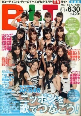 KANSAI B.L.T 2011年07月号 AKB48拍卖