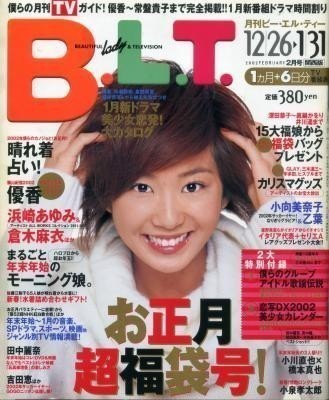 KANSAI B.L.T 2002年02月号 優香拍卖