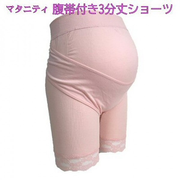 腹帯付き3分丈ショーツ 成型 綿混 産前 ピンク LL 新品 マタニティ ガードルショーツ マタニティインナー ショーツ拍卖