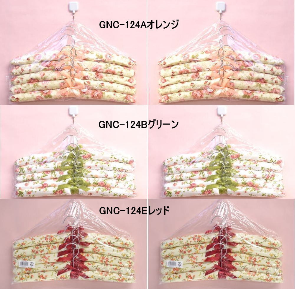 ローズ洋服ハンガー10本セットGNC-124E-akurosu 色はレッドでお届けします。拍卖