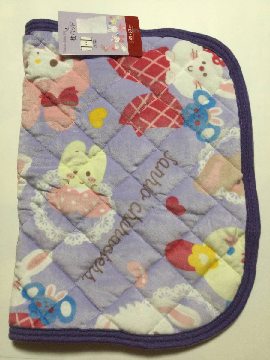 サンリオキャラクター 枕パッド 43×63 マロンクリーム マイメロ ウィッシュミーメル ウサハナ シュガーバニーズ バニー&マッティ拍卖
