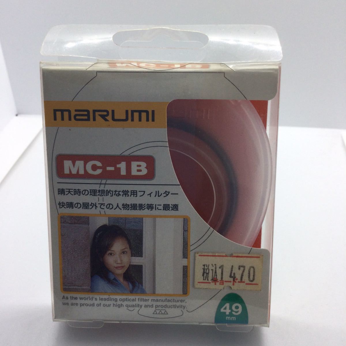 ★未使用未開封品・送料無料★marumi MC-1B 49mm 紫外線カット 保護フィルター マルミ 1拍卖