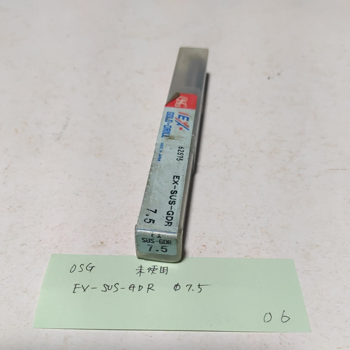 O6 未使用 OSG ゴールドドリル コーティングドリル EX-SUS-GDR 7.5 ケース汚れ拍卖