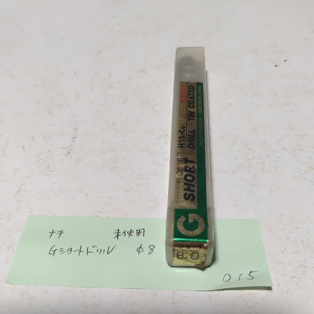 O15 未使用 ナチ Gショート ストレートドリル コーティングドリル Φ8 NACHI拍卖