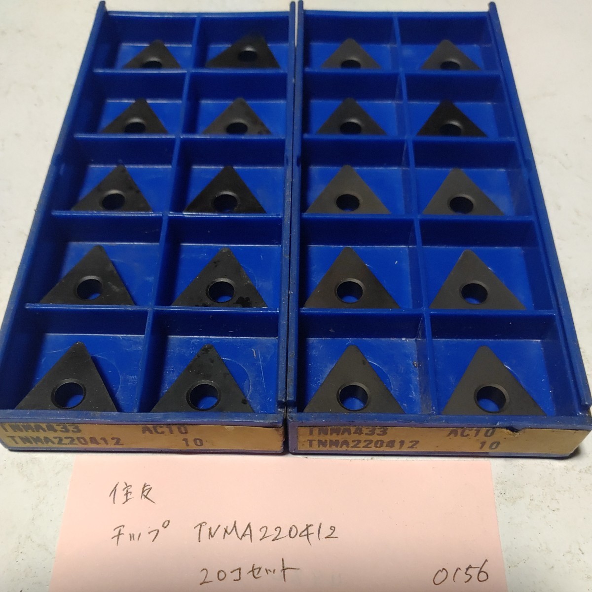 O156 未使用 住友 チップ TNMA220412 20個拍卖