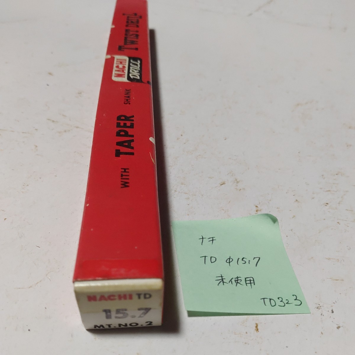 TD323 未使用 ナチ テーパーシャンクドリル テーパードリル Φ15.7 NACHI拍卖