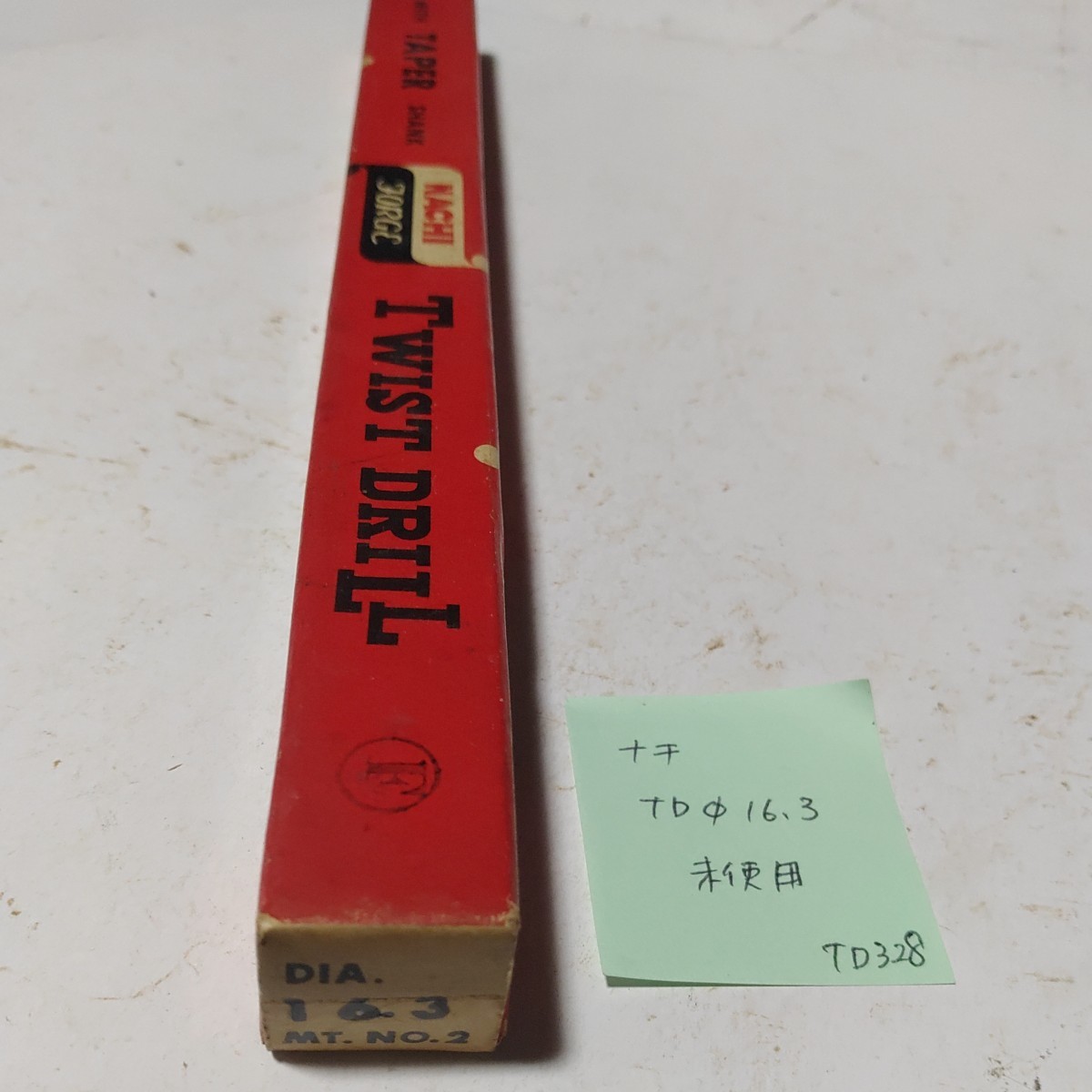 TD328 未使用 ナチ テーパーシャンクドリル テーパードリル Φ16.3拍卖