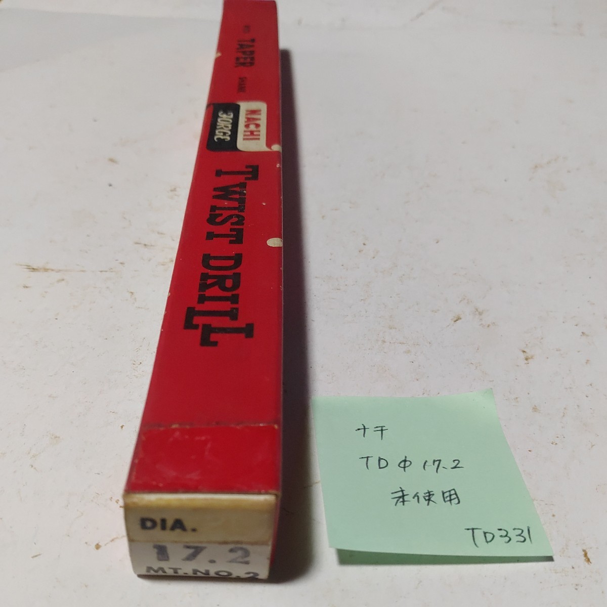 TD331 未使用 ナチ テーパーシャンクドリル テーパードリル Φ17.2 NACHI拍卖