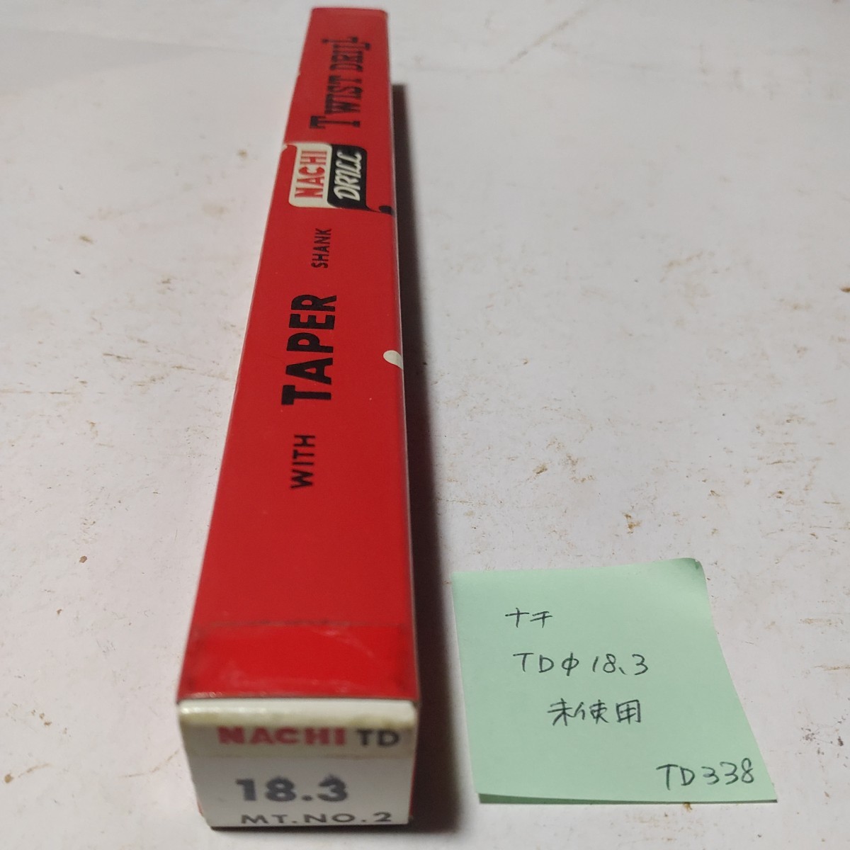 TD338 未使用 ナチ テーパーシャンクドリル テーパードリル Φ18.3 NACHI拍卖