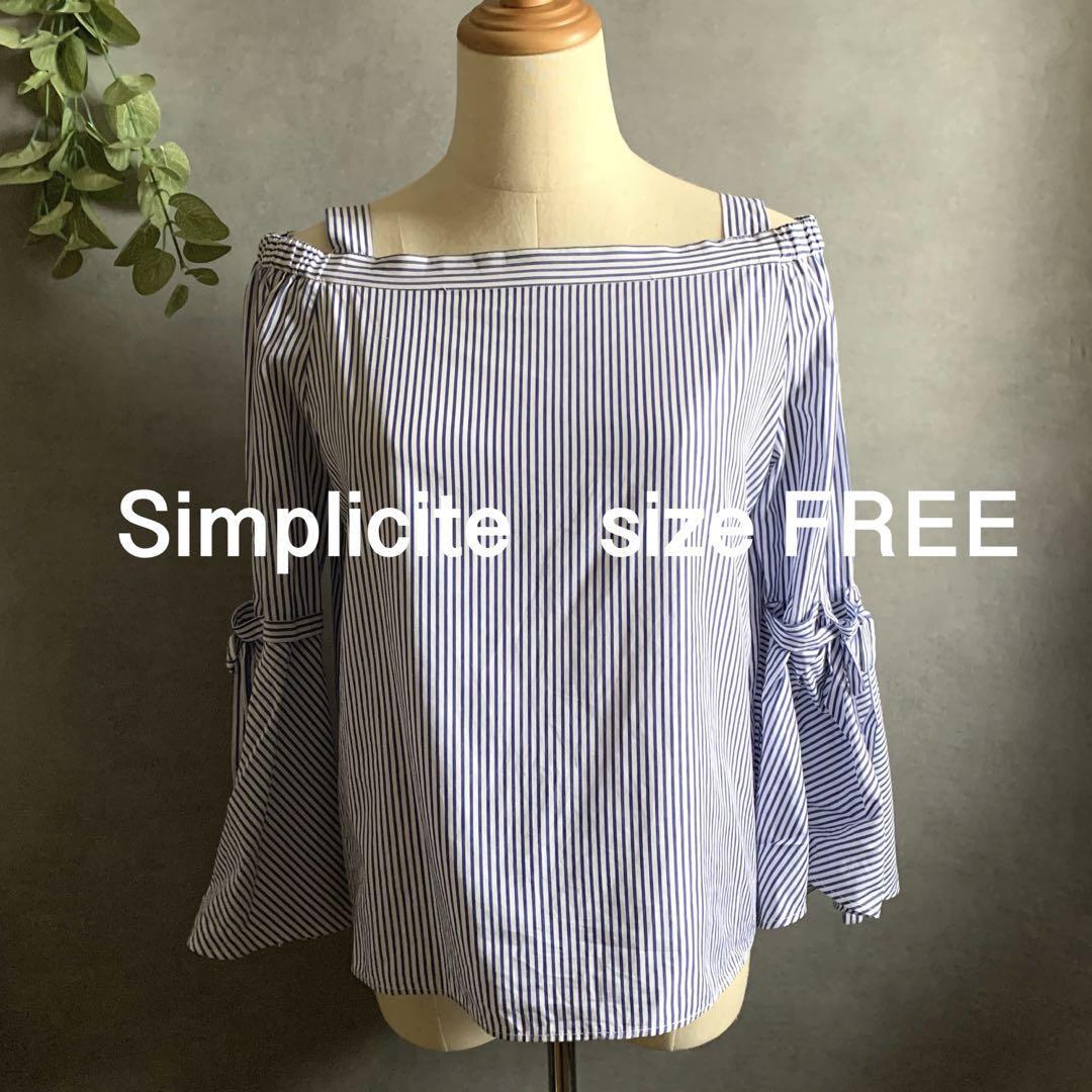 Simplicite ストライプオフショルブラウス シャツ拍卖
