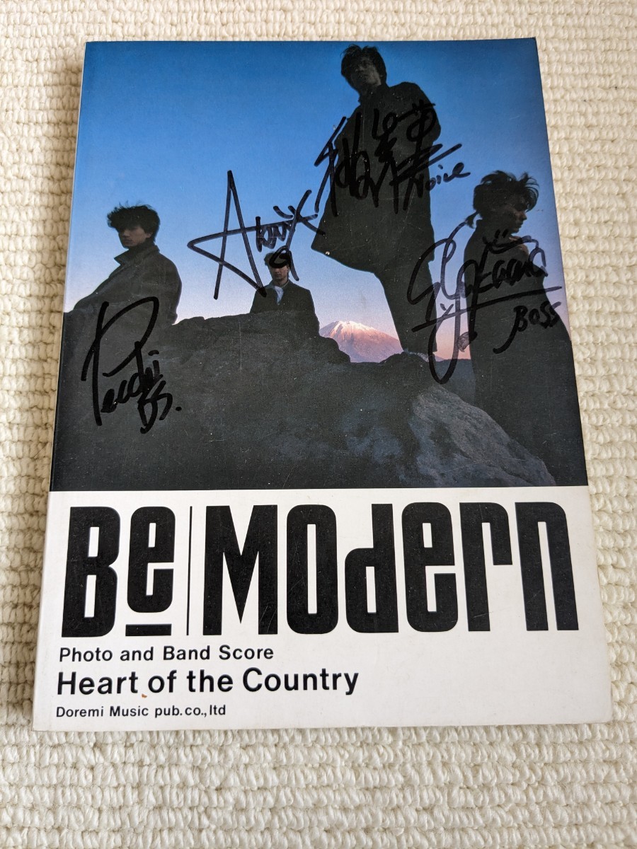 Be Modern ビーモダン バンドスコア 天坂晃英 たちばな哲也 八熊慎一 橘あつや拍卖