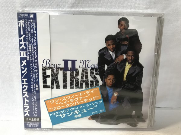 E937 未開封品 ボーイズⅡメン / エクストラズ拍卖