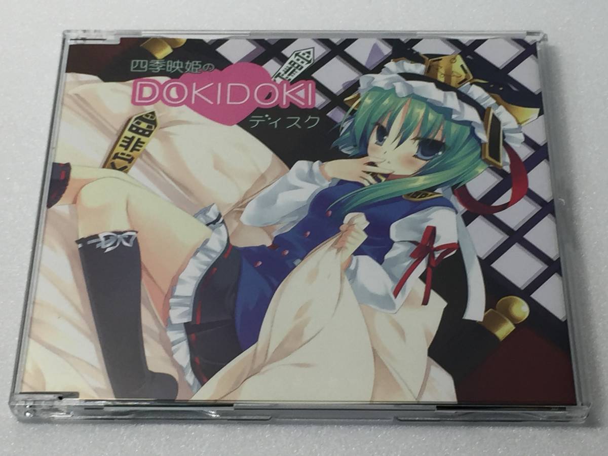 K/ 四季映姫のDOKIDOKIディスク / アールグレイ Earl Gray 四季映姫拍卖