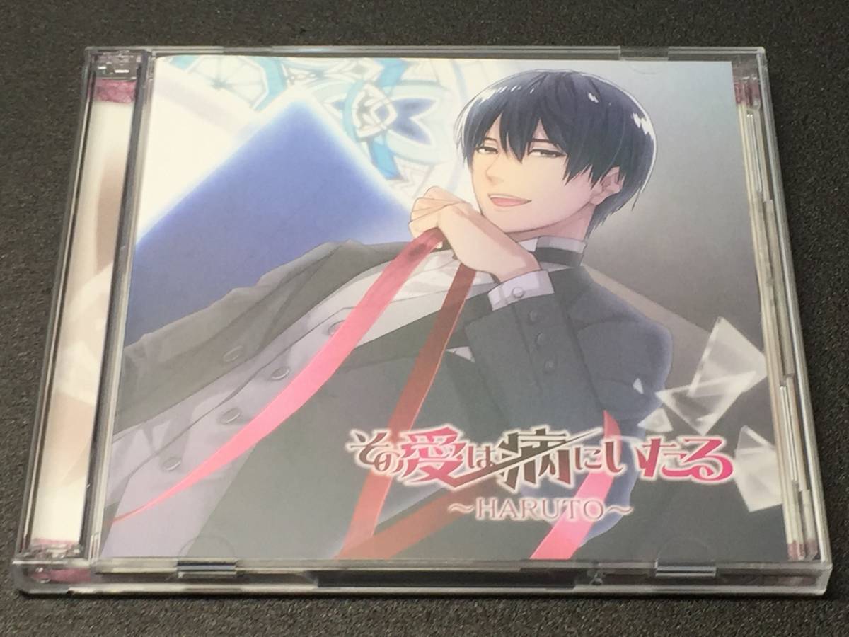 K) その愛は病にいたる HARUTO 佐和真中拍卖
