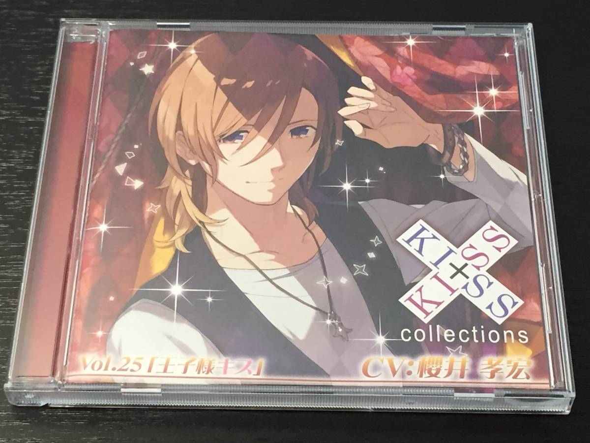 K) KISS × KISS collections Vol.25 王子様キス 櫻井孝宏拍卖