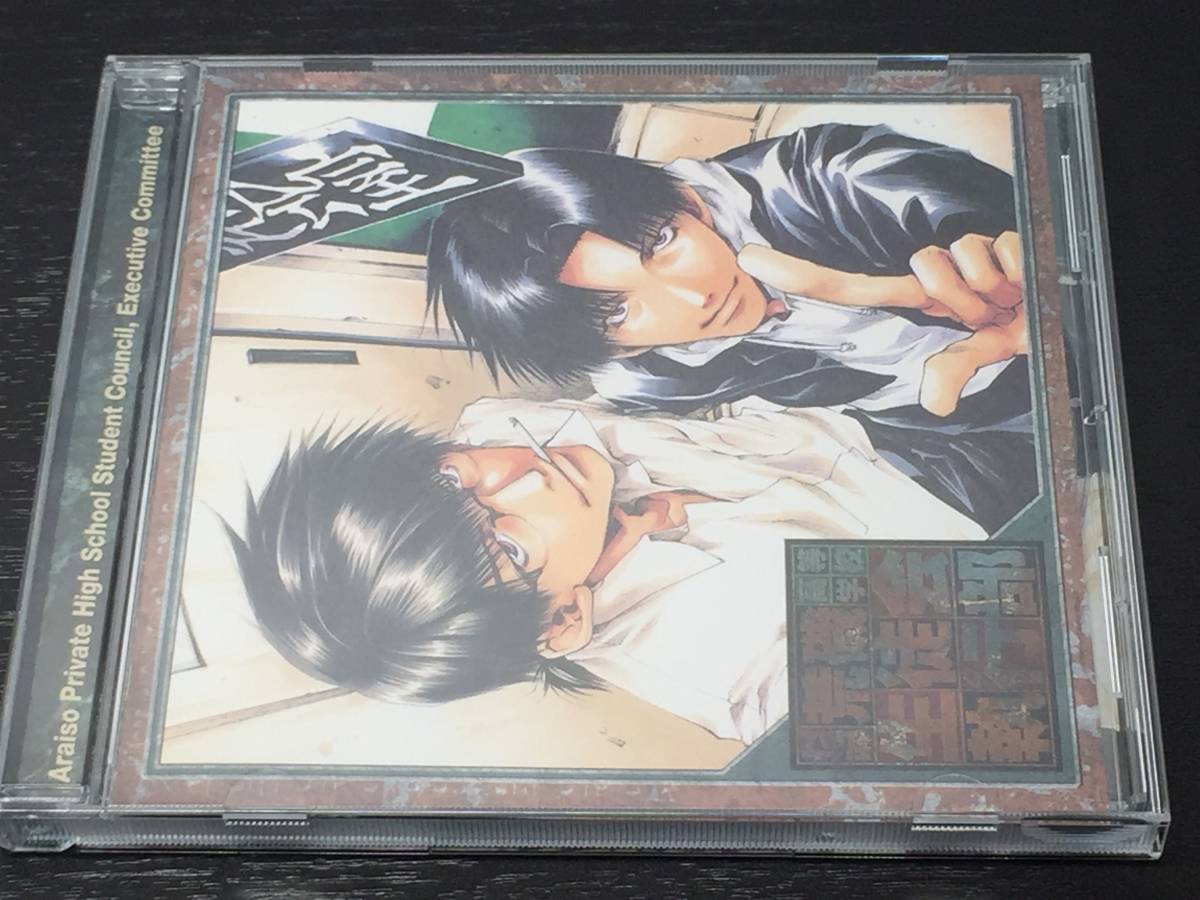 L) 私立荒磯高等学校生徒会執行部 / 峰倉かずや拍卖