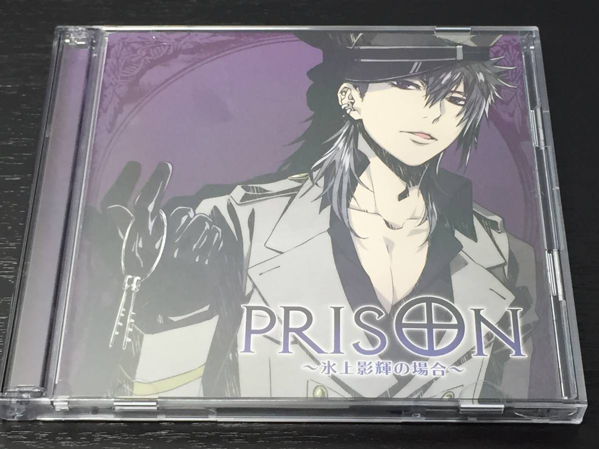 M) PRISON 氷上影輝の場合 / 魁皇楽拍卖