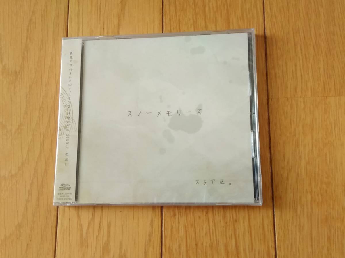 8917a 即決有 新品未開封CD ヴィジュアル系 スタア区。 「スノーメモリーズ」 ケースヒビ有拍卖