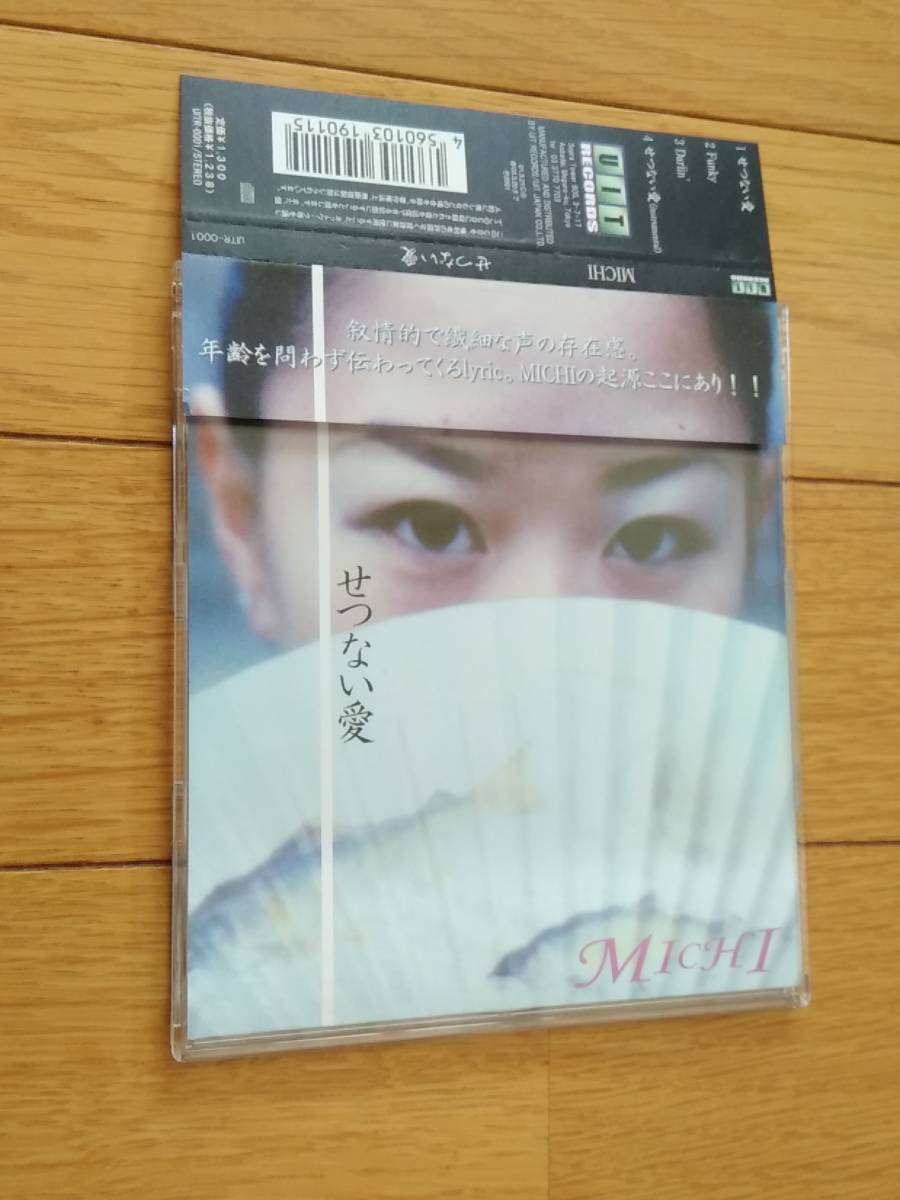 8903m 即決有 中古CD 帯付き デビューシングル MICHI/せつない愛 高橋道子拍卖