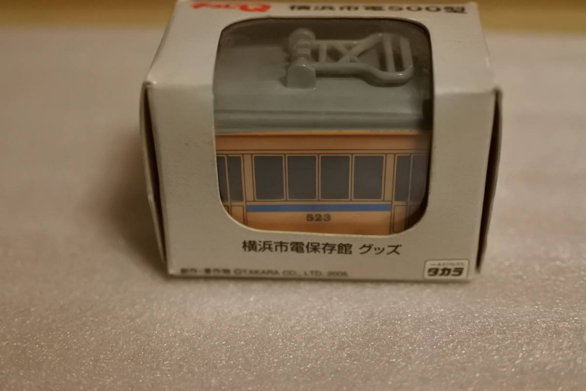 チョロQ 横浜市電500型 未使用品拍卖