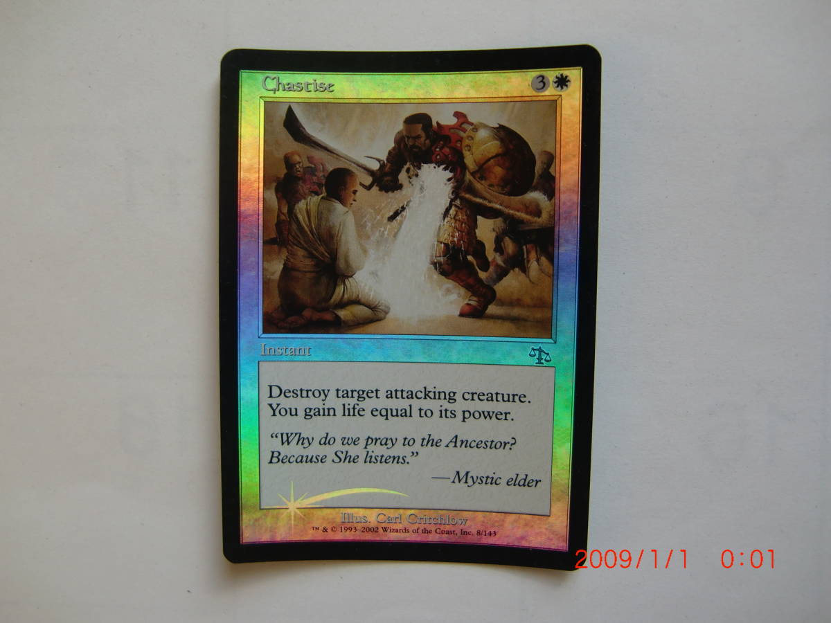 バイン MTG 懲罰/Chastise foil 英語1枚拍卖