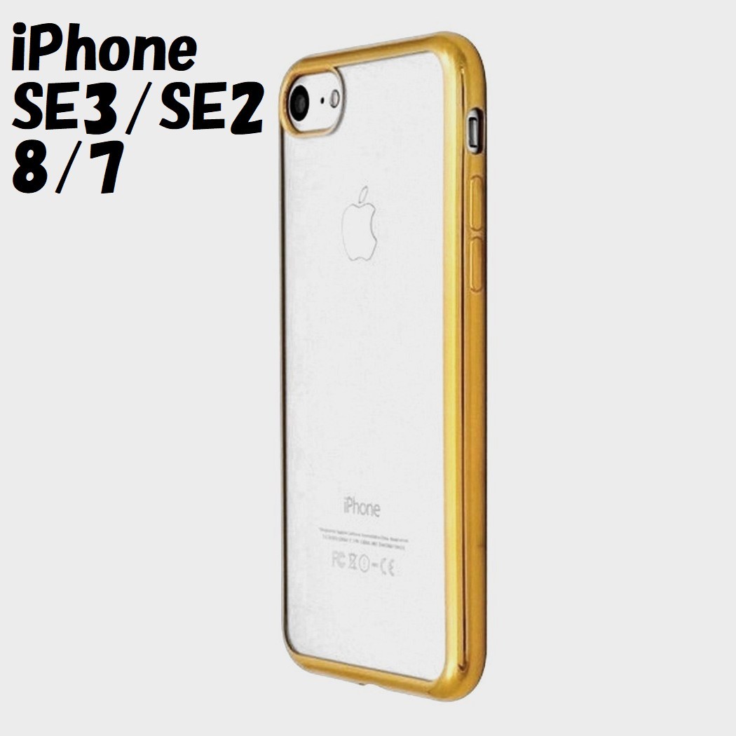 iPhone SE3/SE2/8/7:メタリックバンパー 背面クリア ソフト ケース★ゴールド 金拍卖