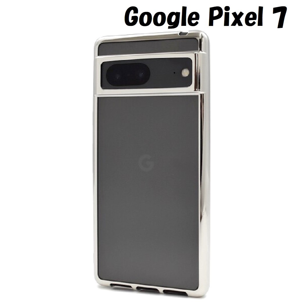 Pixel 7:メタリック カラー バンパー 背面クリア ソフト ケース★シルバー 銀拍卖