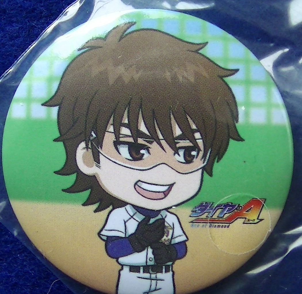 【2023.9】 ダイヤのA 御幸一也 缶バッジ ★ ダイヤのエース 【条件付き送料無料】拍卖