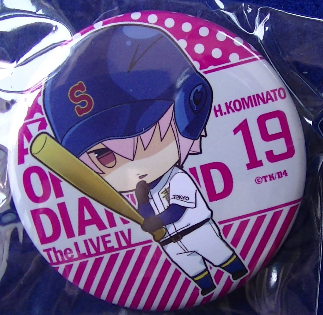 【2023.9】 ダイヤのA 小湊春市 缶バッジ ★ ダイヤのエース 【条件付き送料無料】 拍卖