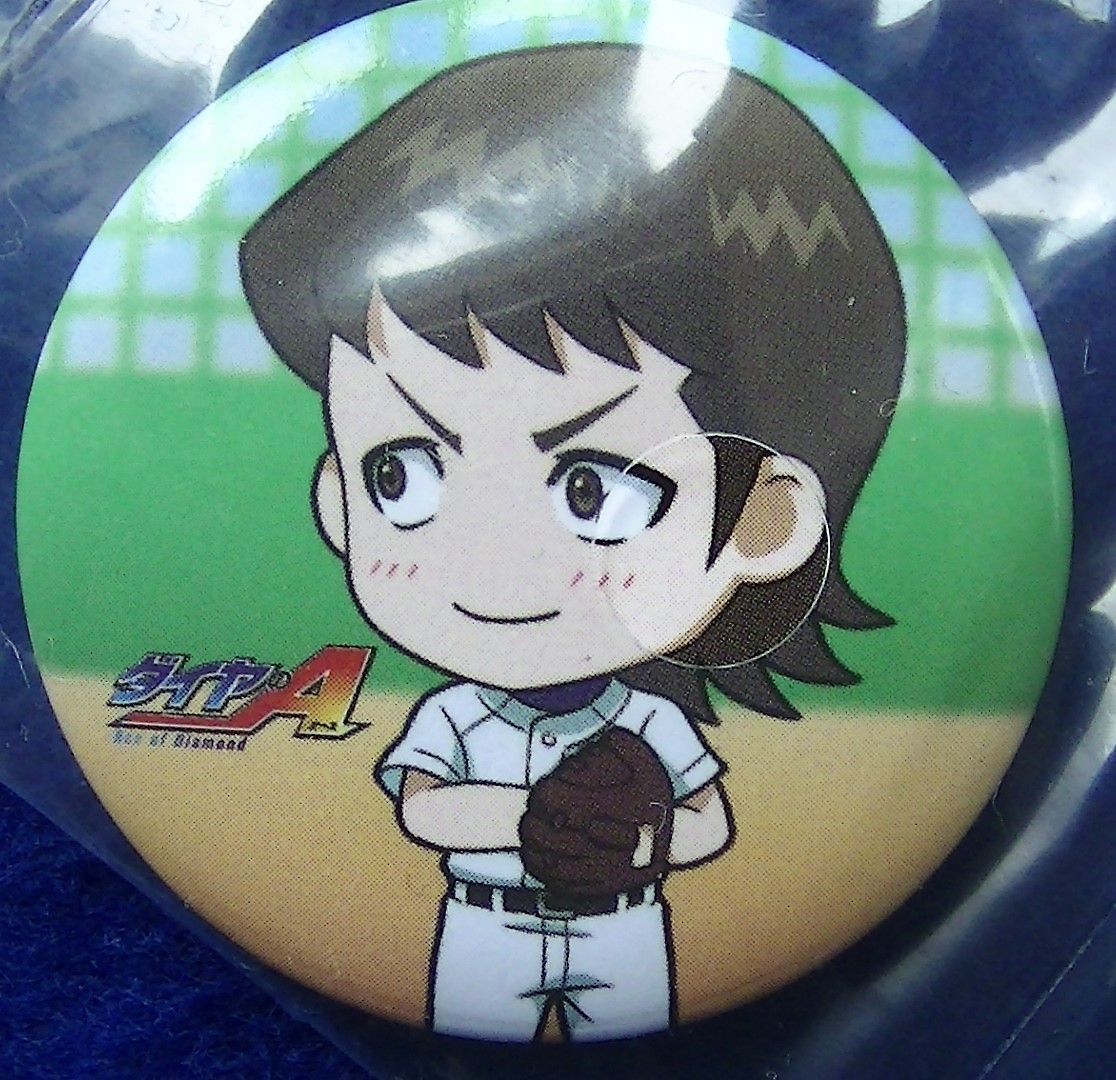 【2023.9】 ダイヤのA 川上憲史 缶バッジ ★ ダイヤのエース 【条件付き送料無料】 拍卖