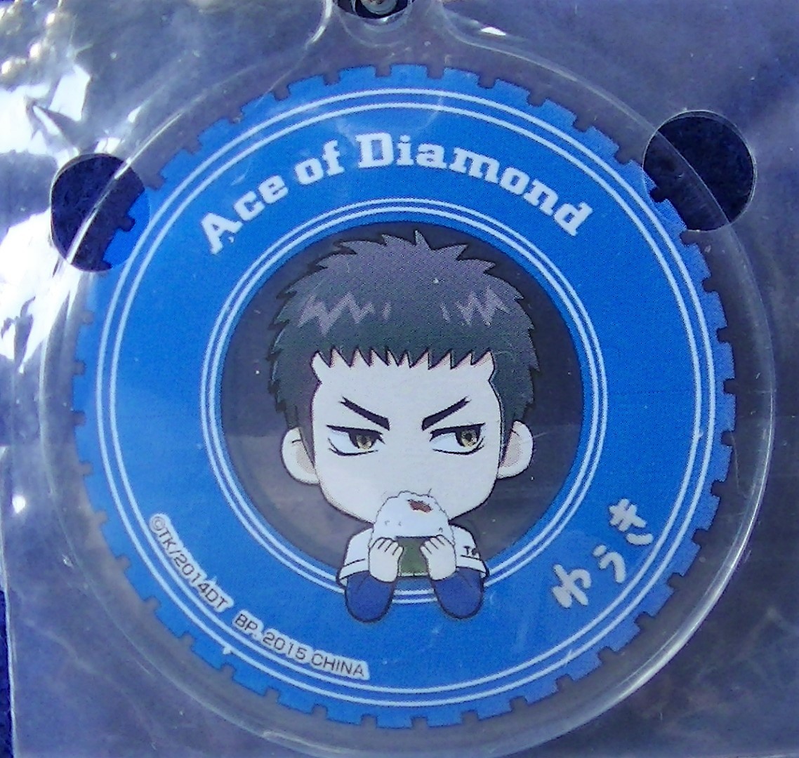 【2023.9】 ダイヤのA 結城哲也 アクリル チェーン ストラップ ★ ダイヤのエース 【条件付き送料無料】拍卖